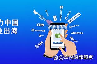 开云app在线下载安卓版官网截图1